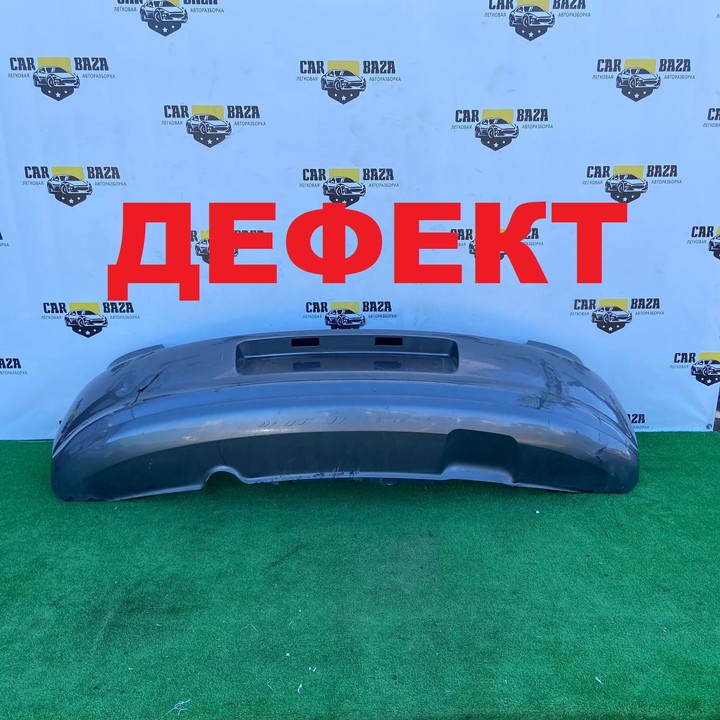 Бампер задний