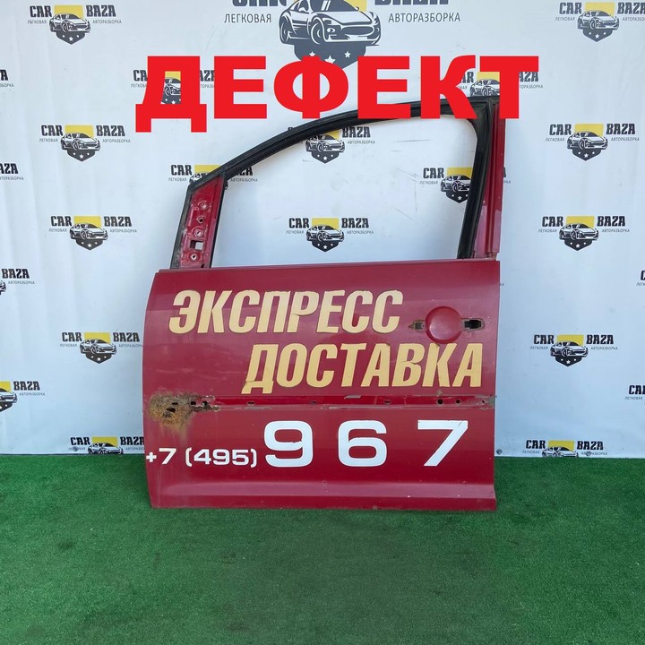  Дверь передняя левая 