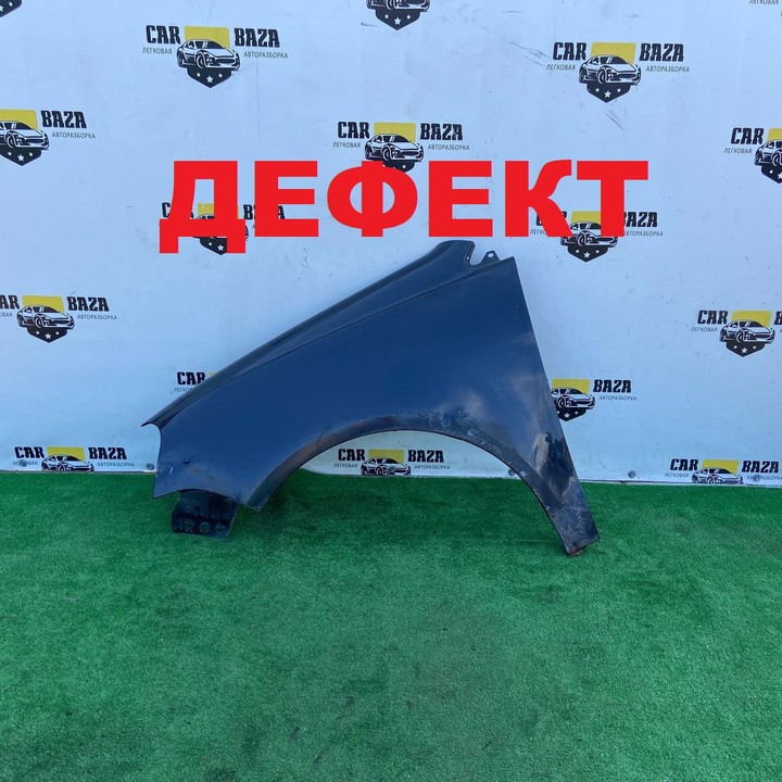  Крыло переднее левое 