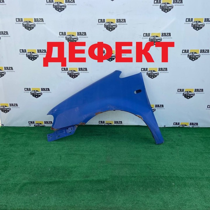  Крыло переднее левое 