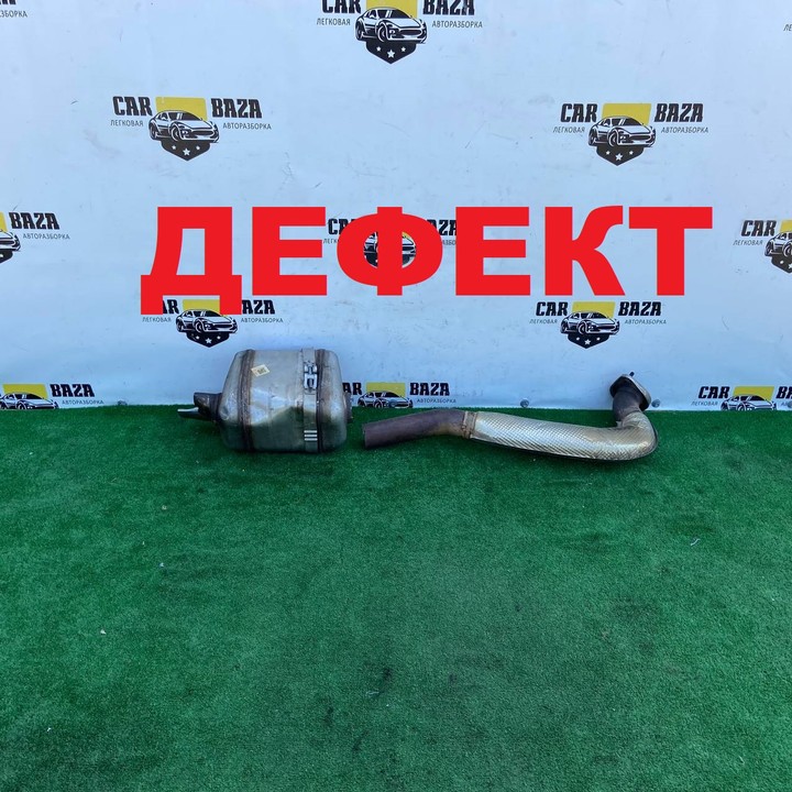  Глушитель правый 