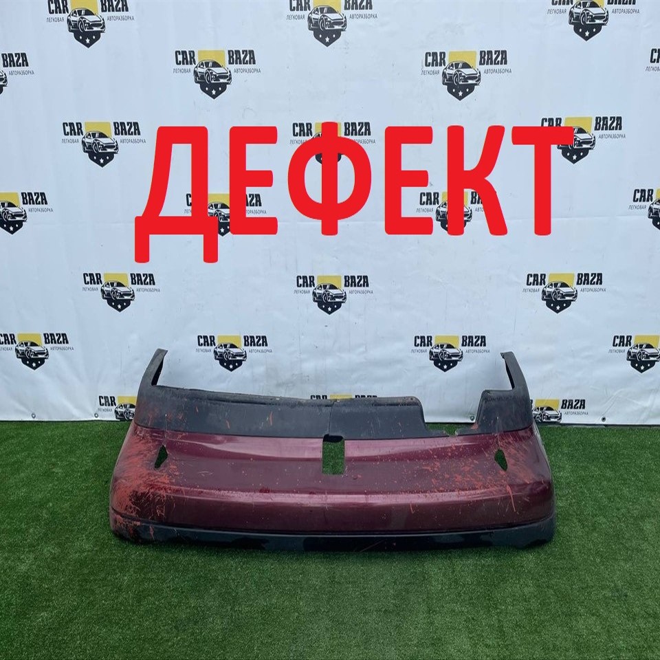 Бампер задний