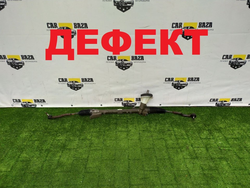Рулевая рейка