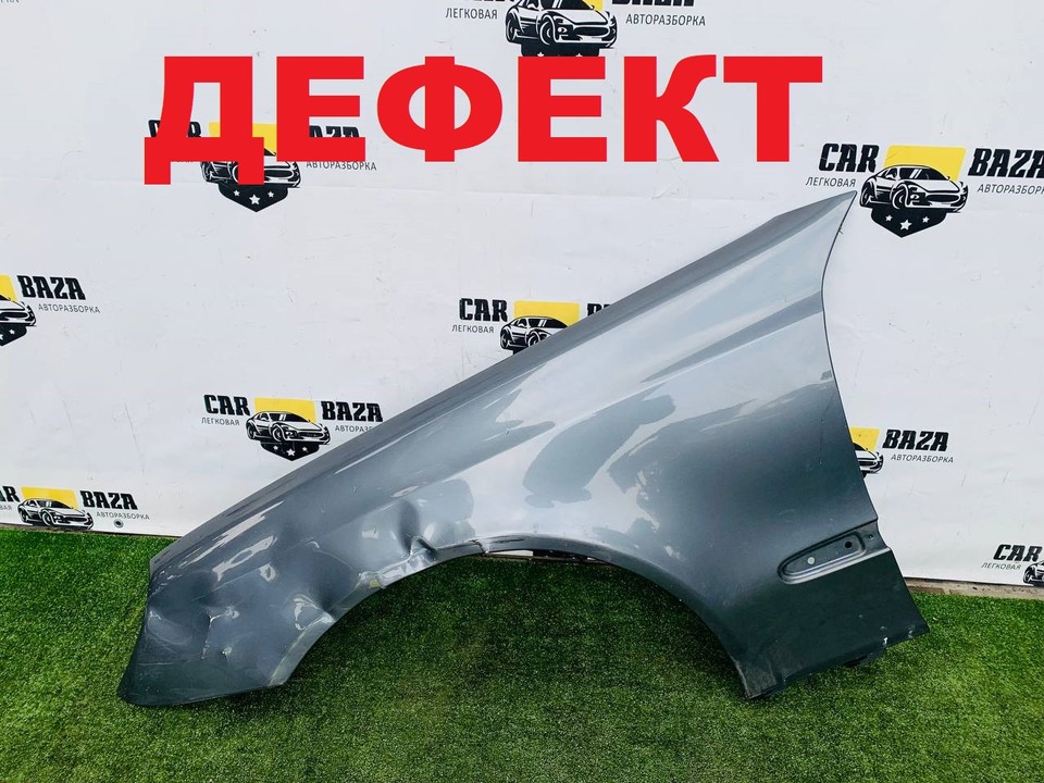  Крыло переднее левое 