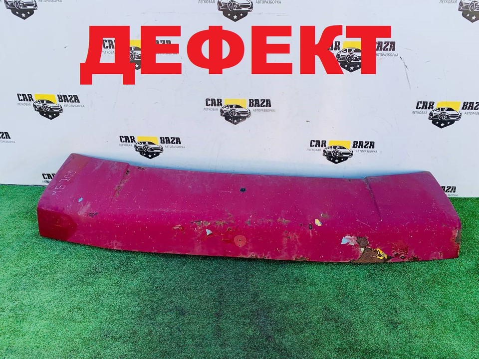 Капот