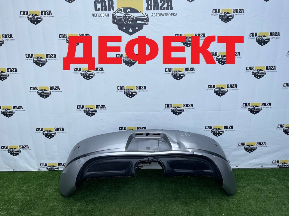  Бампер задний 
