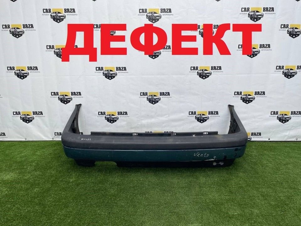  Бампер задний 