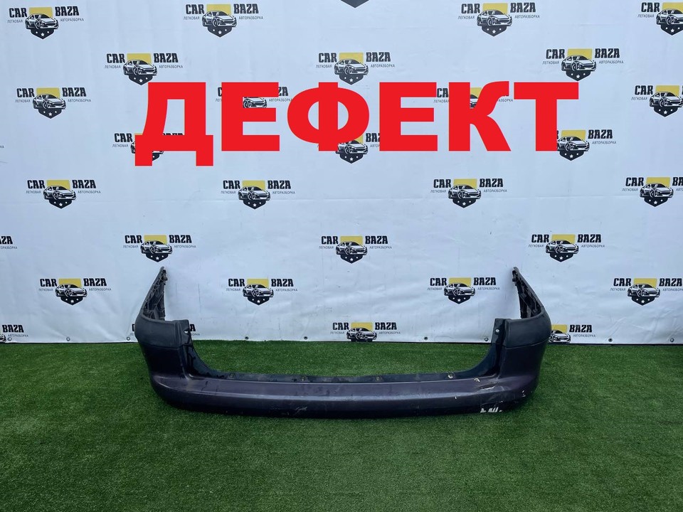  Бампер задний 