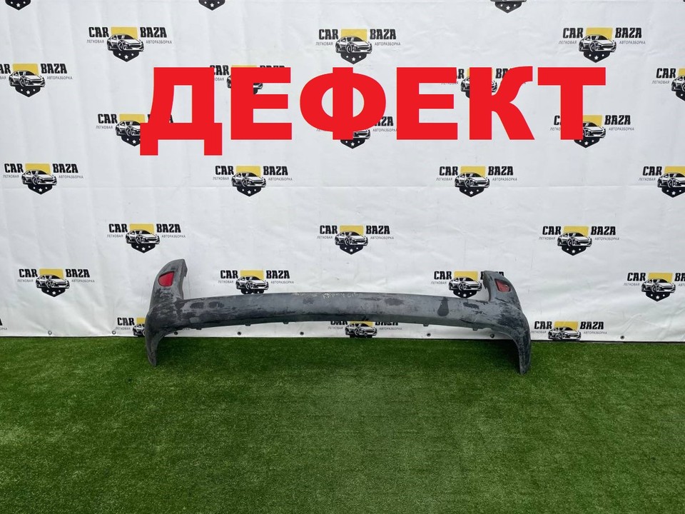 Бампер задний