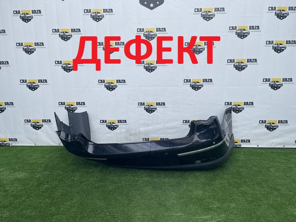 Бампер задний