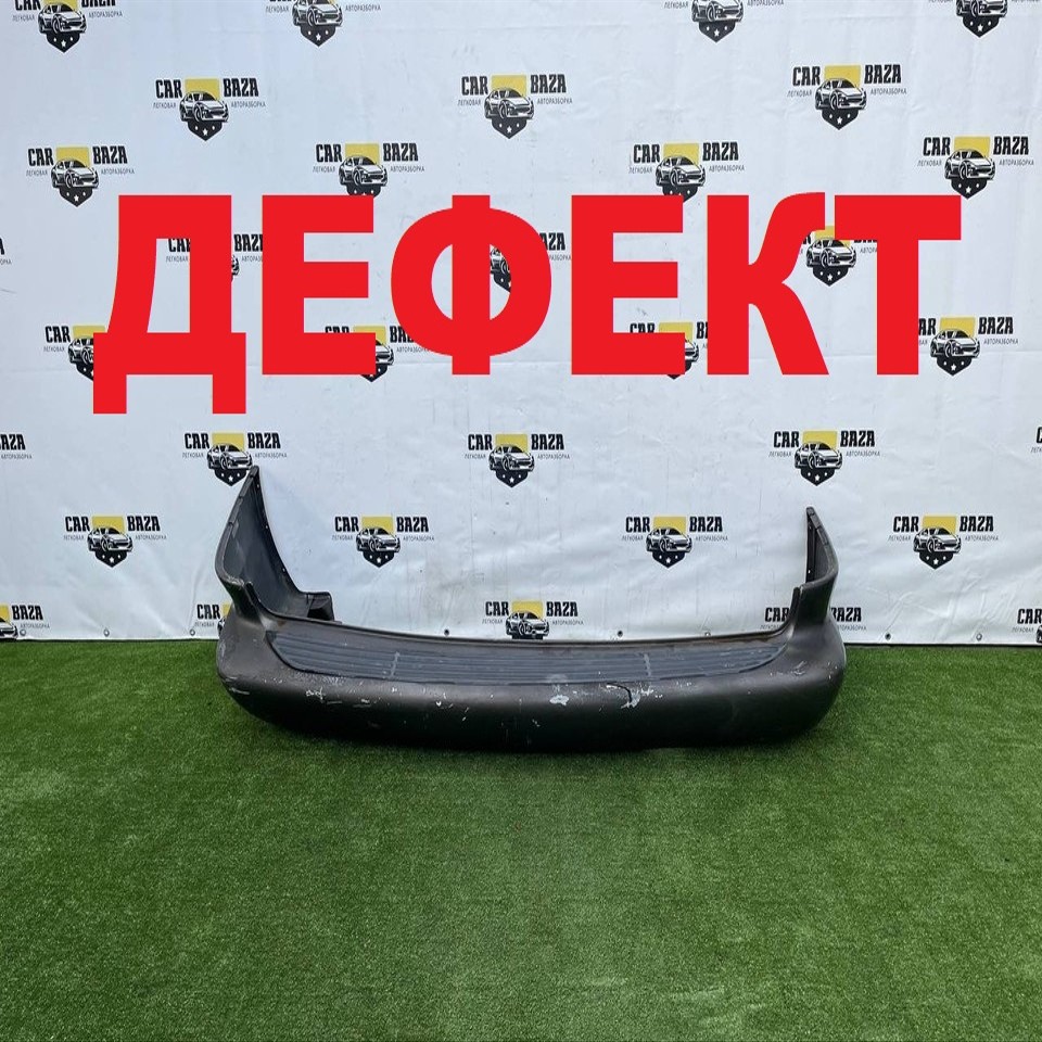 Бампер задний