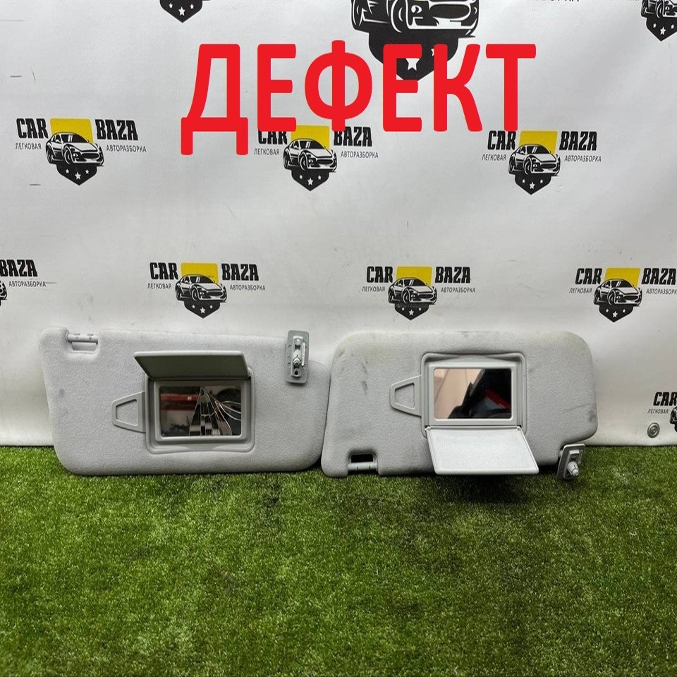  Козырек солнцезащитный 