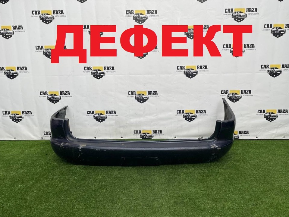 Бампер задний