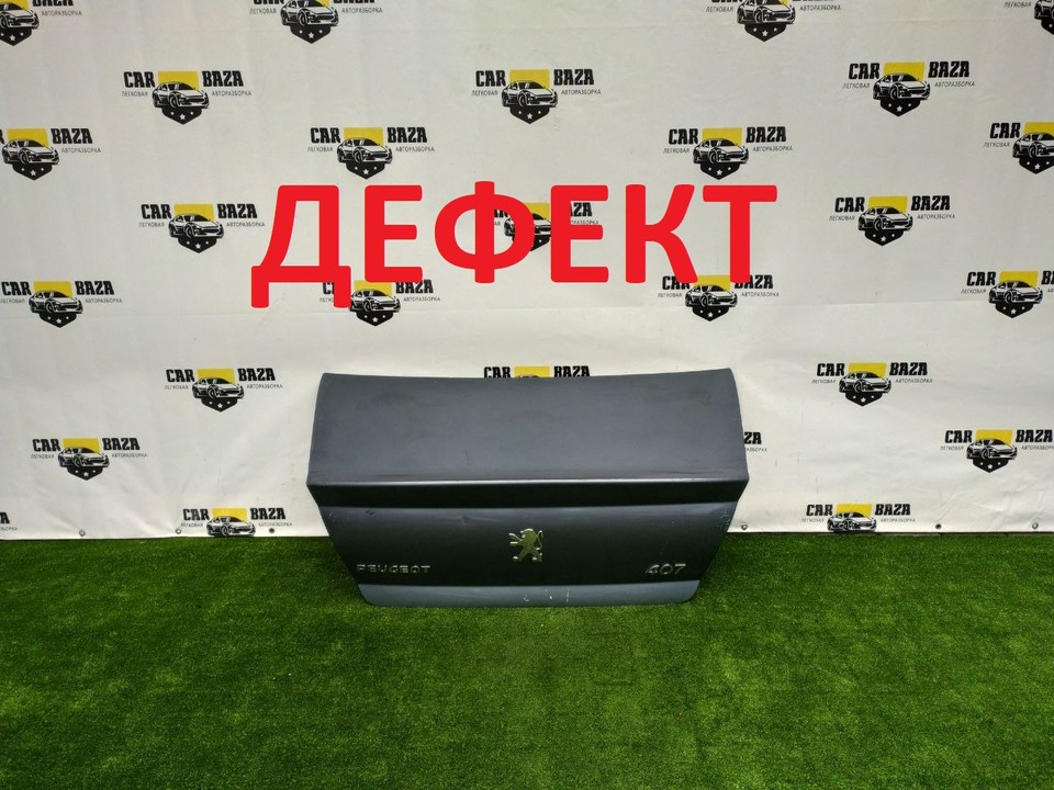 Крышка багажника (дверь 3-5)