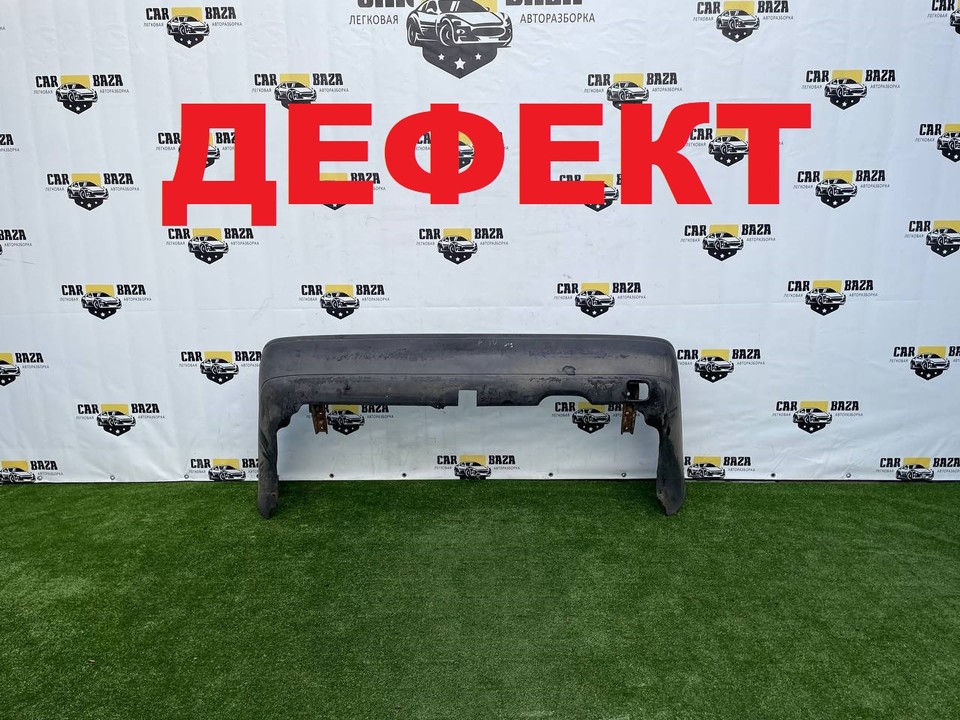 Бампер задний