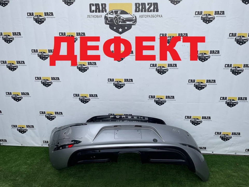 Бампер задний