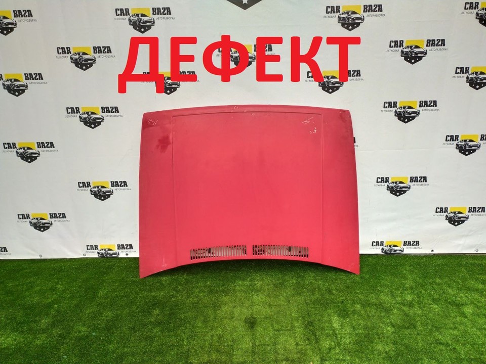  Капот 