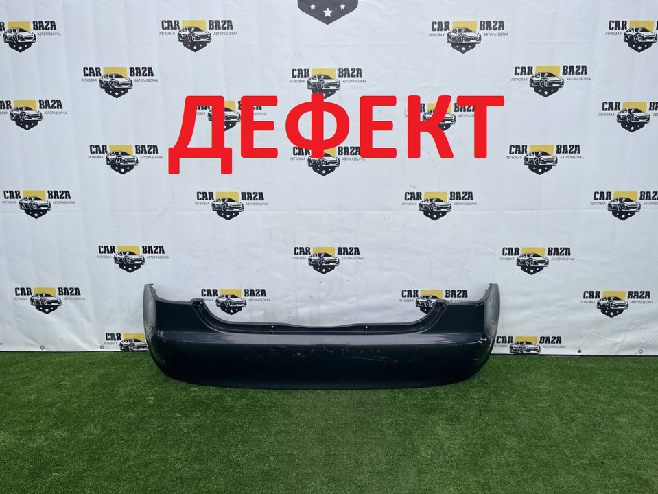 Бампер задний