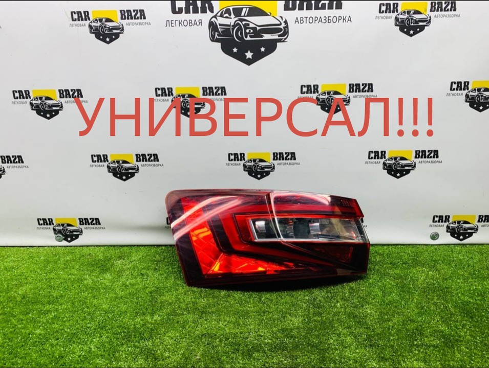 Фонарь задний левый