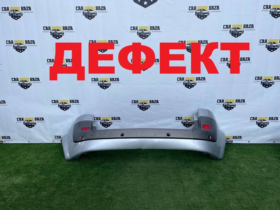Бампер задний