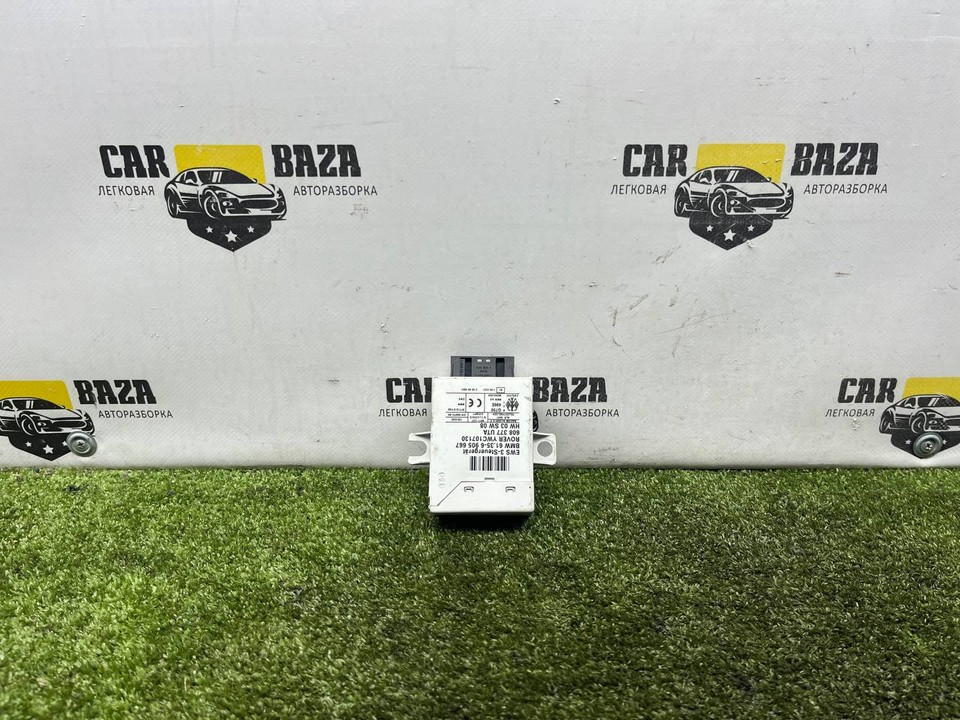  Блок управления иммобилайзером 