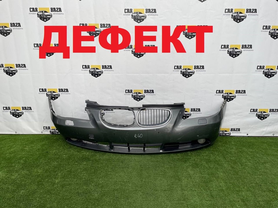 Бампер передний