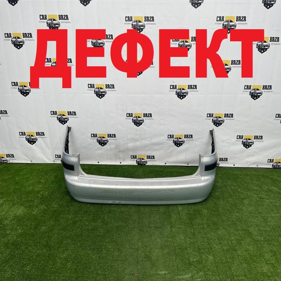 Бампер задний