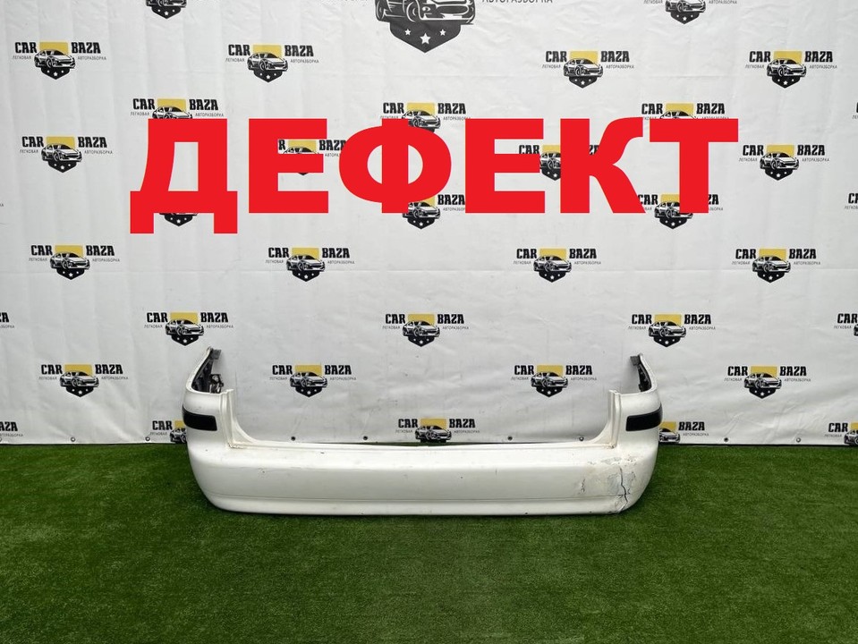 Бампер задний