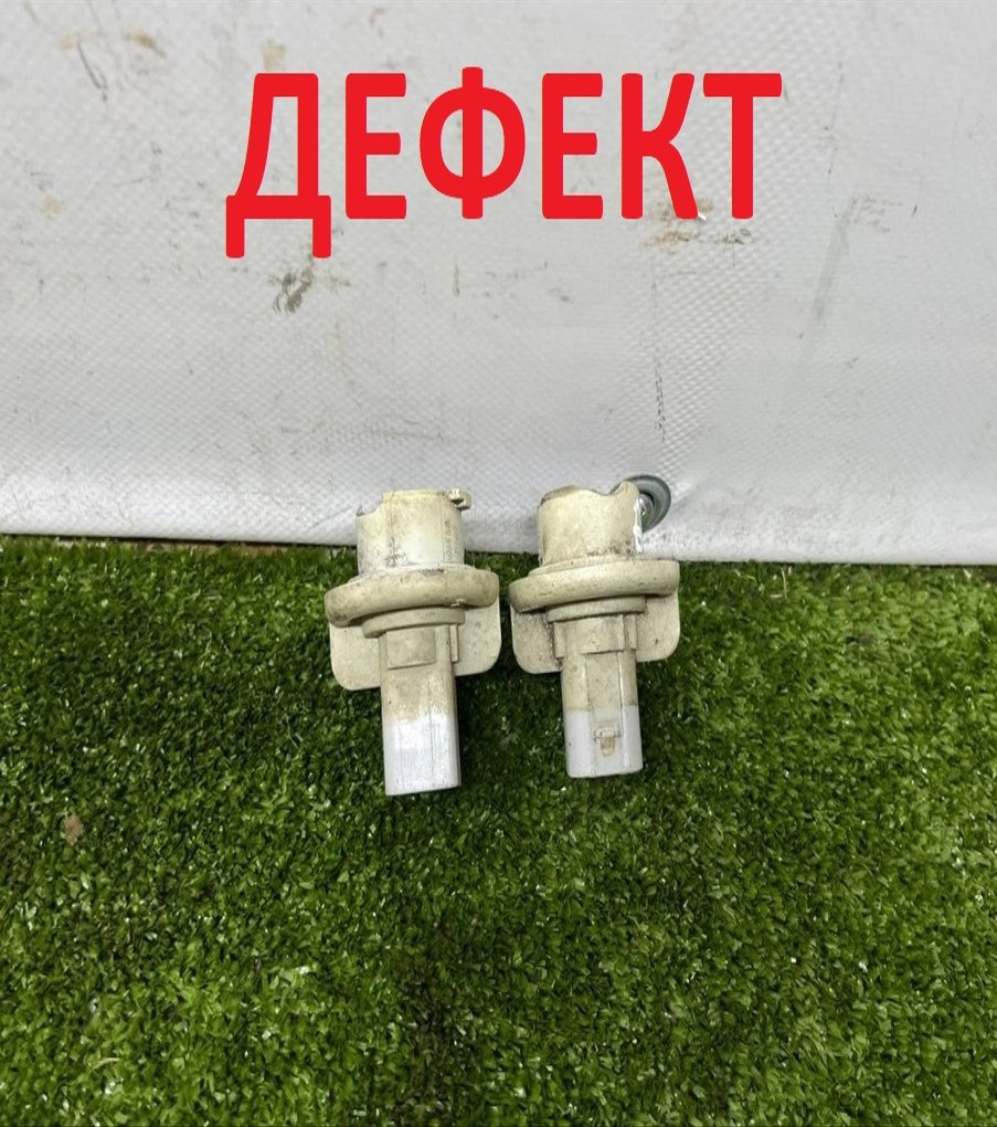  Патрон указателя поворота (пара) 