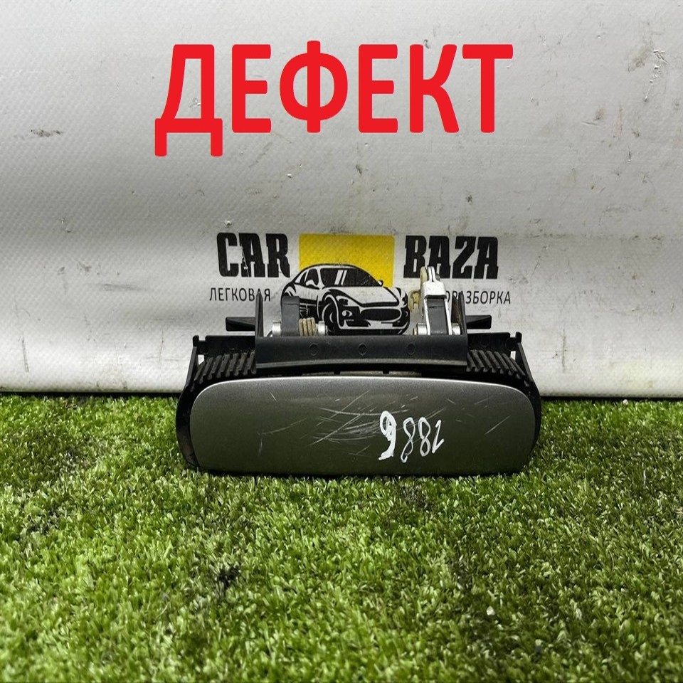  Ручка двери наружная передняя правая 