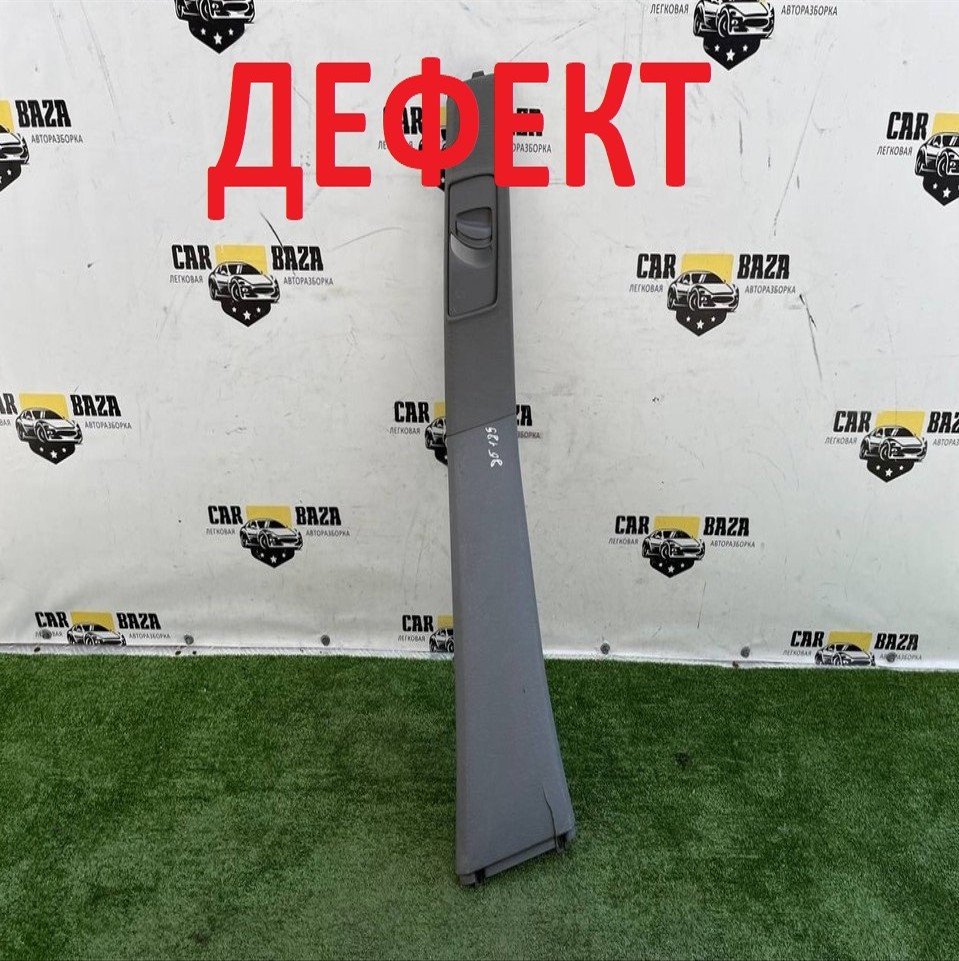  Обшивка стойки центральной правой 