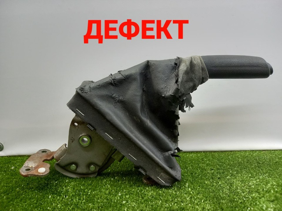  Рычаг стояночного тормоза 