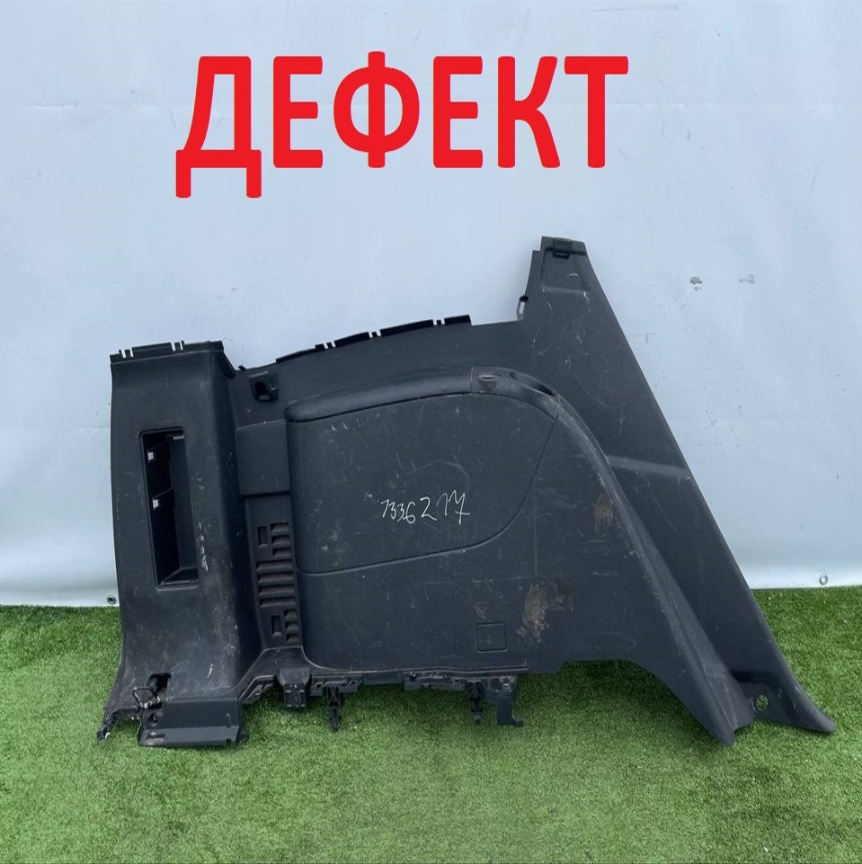  Обшивка багажника левая 
