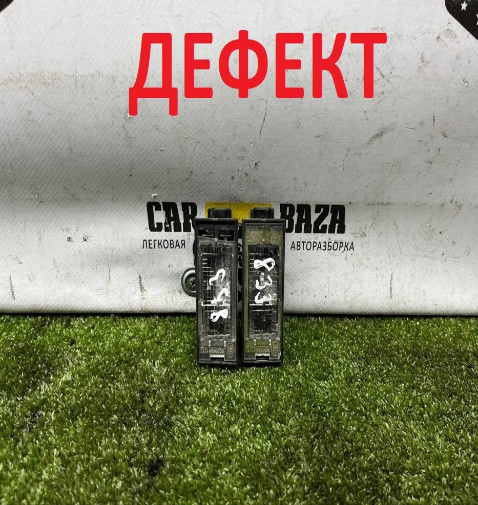  Фонарь подсветки номера (комплект) 