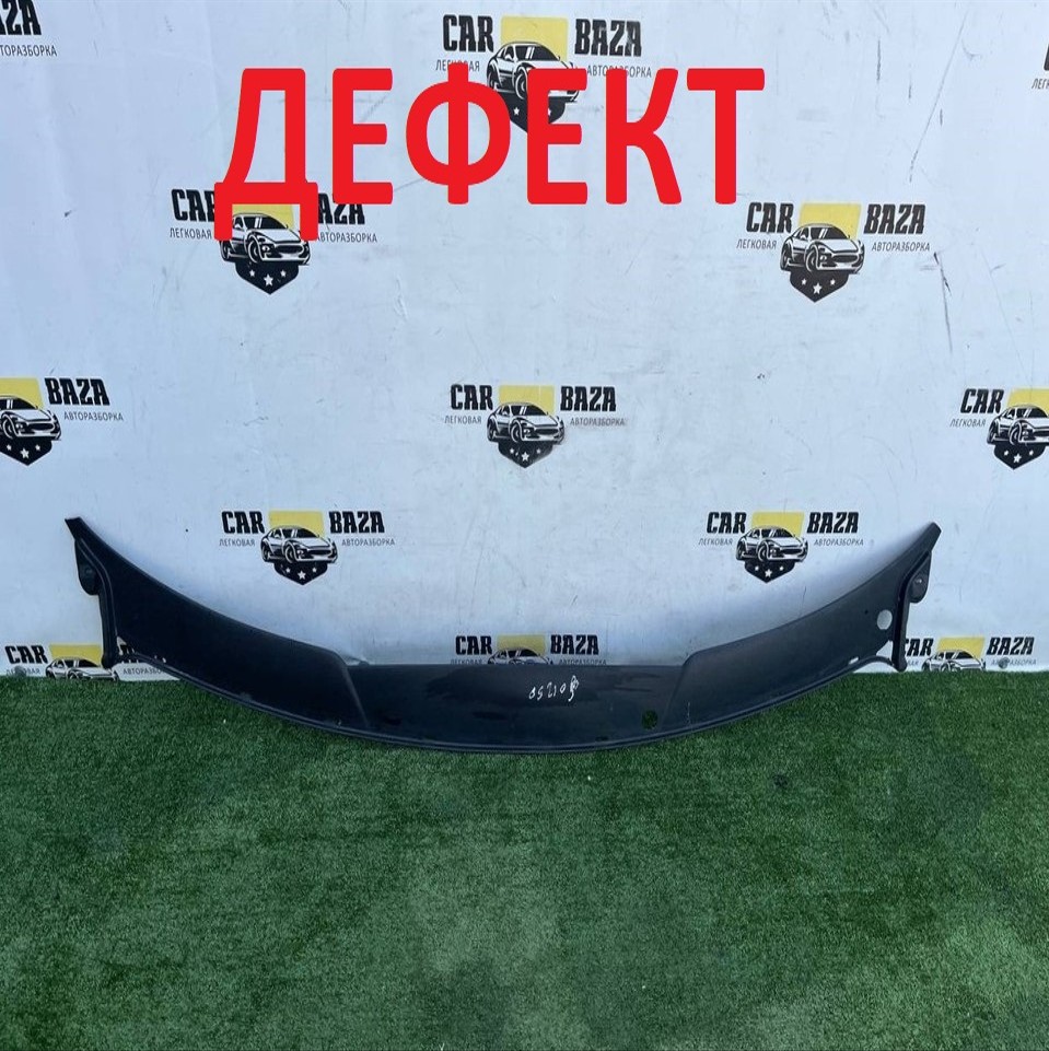  Решетка стеклоочистителя (планка под лобовое стекло) 