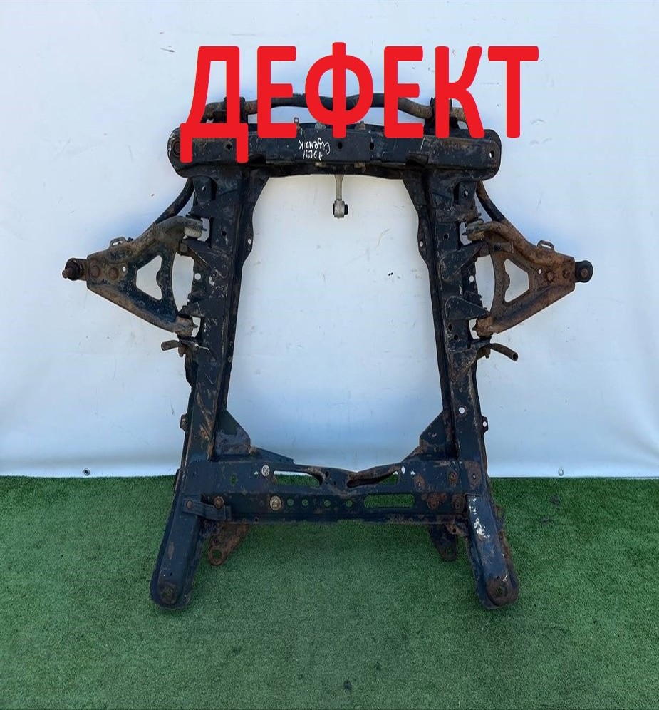  Балка передняя (подрамник) 