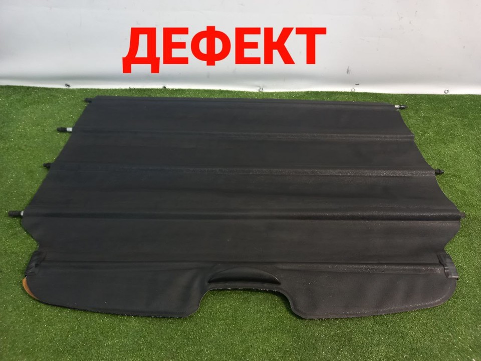  Шторка багажника 