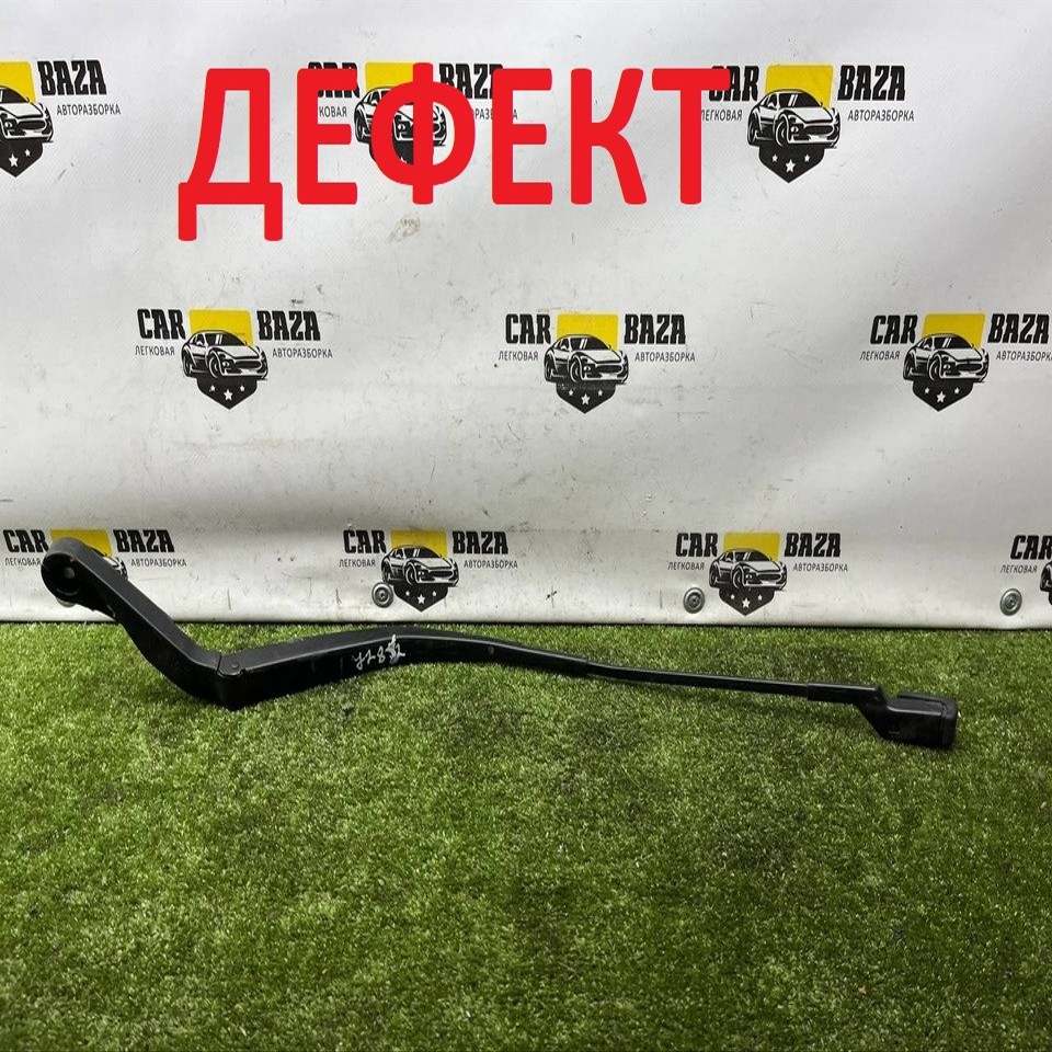  Поводок стеклоочистителя передний левый 