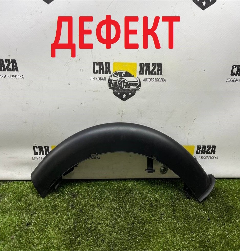  Накладка петли багажника левая 