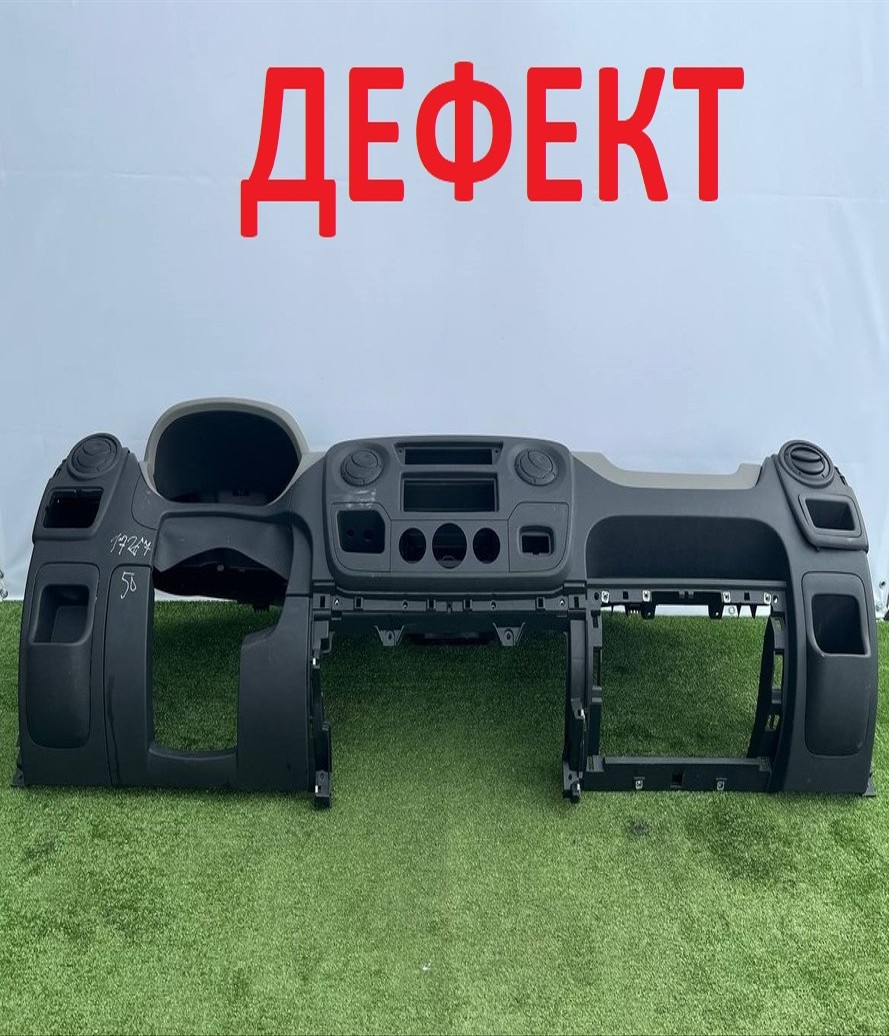  Передняя панель салона (торпедо) 