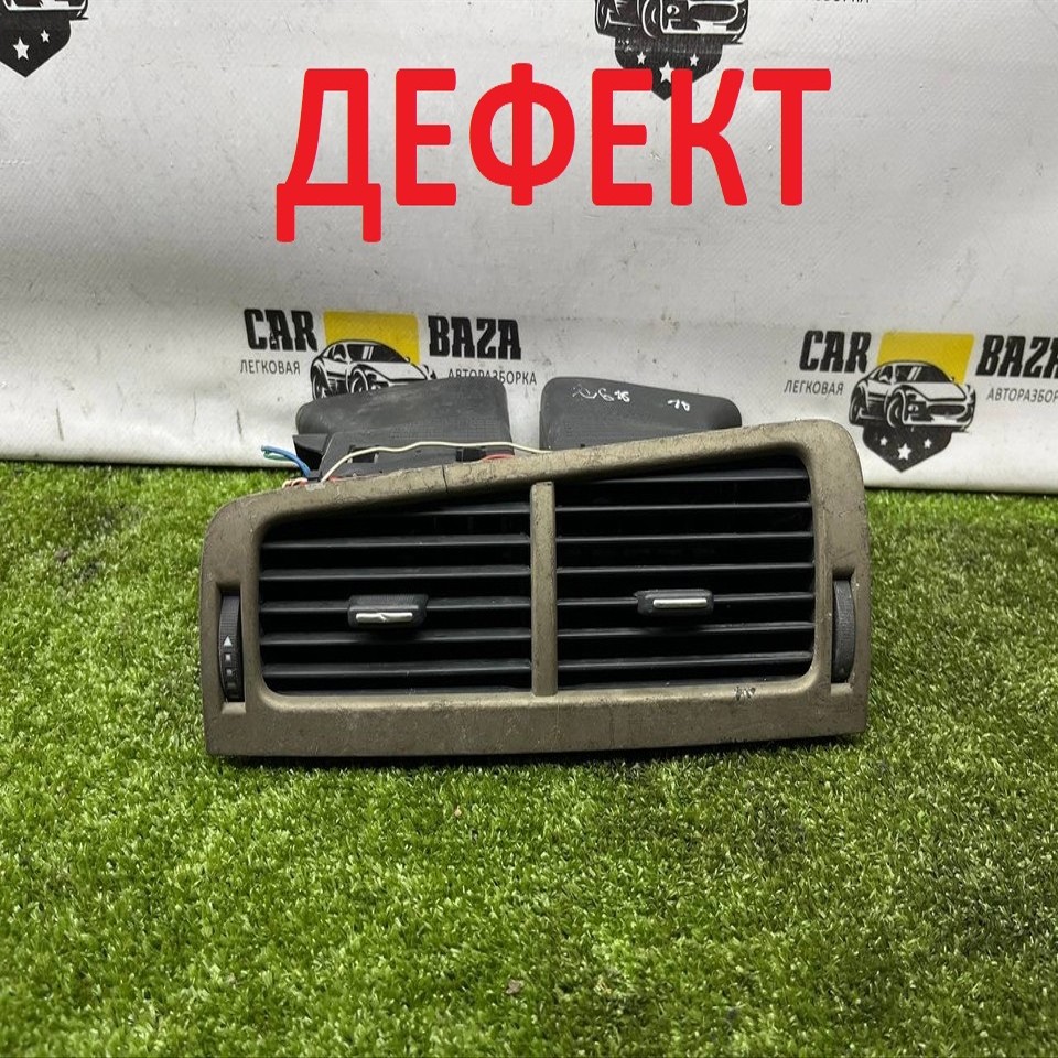  Дефлектор воздушный центральный 