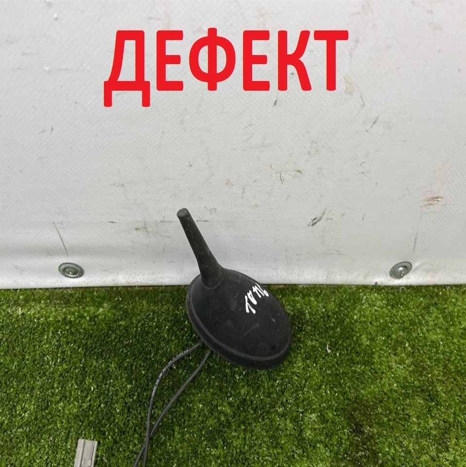  Антенна 