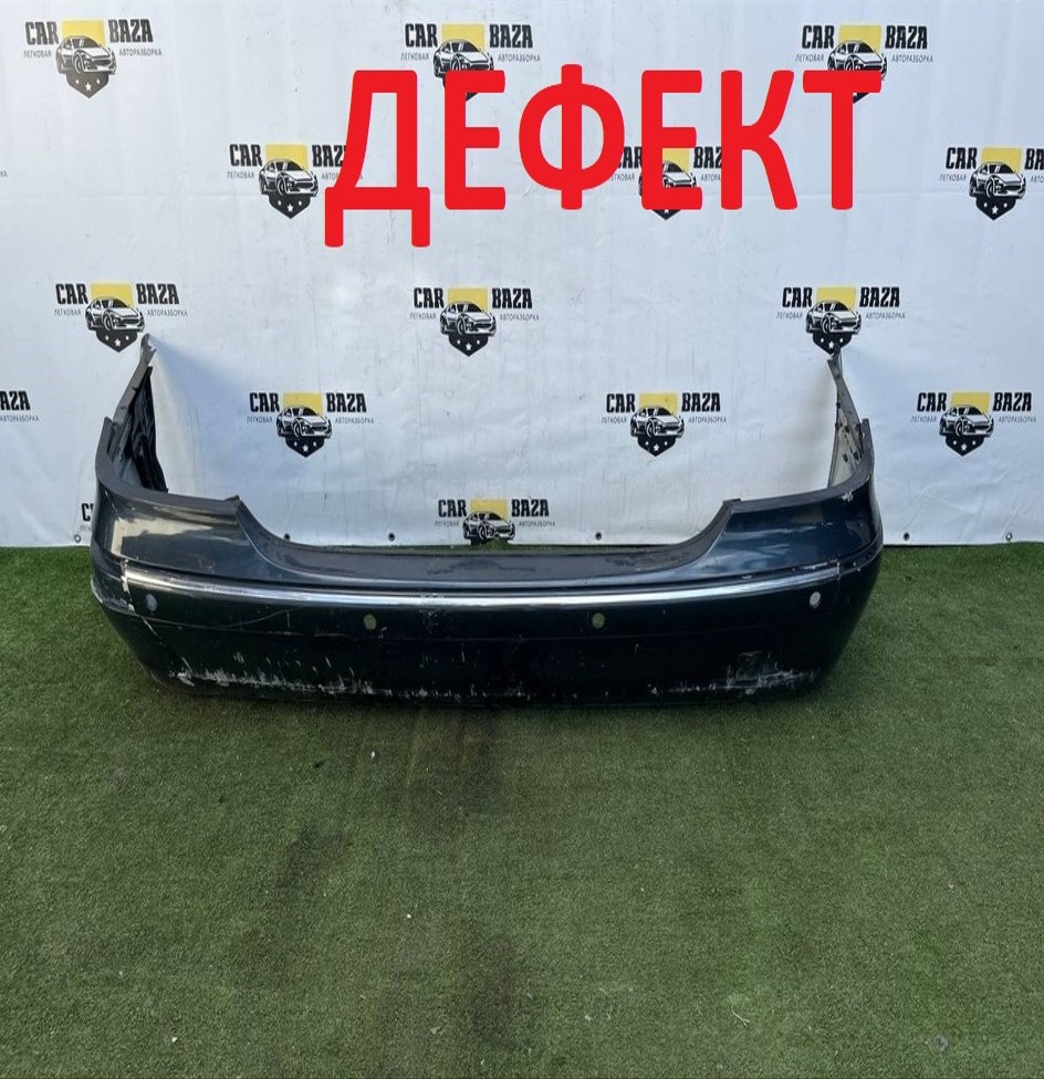 Бампер задний