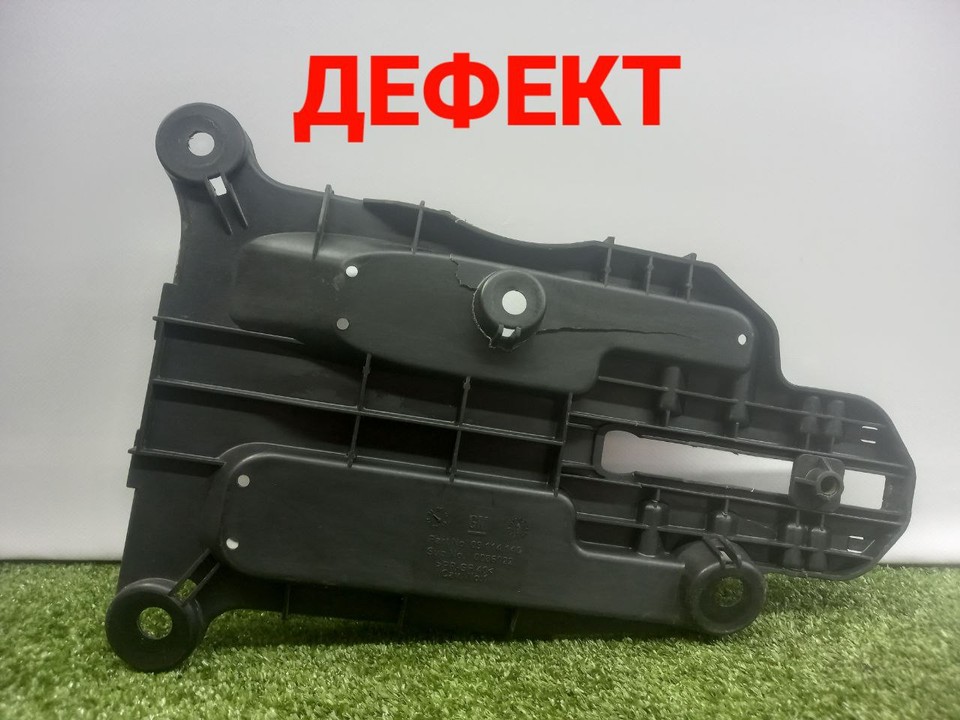  Крепление (корпус) аккумулятора 