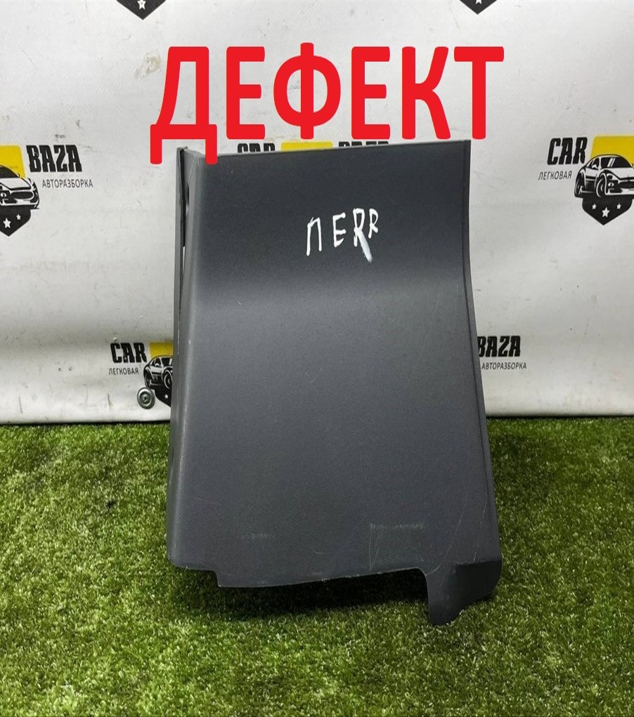  Обшивка салона передняя правая 