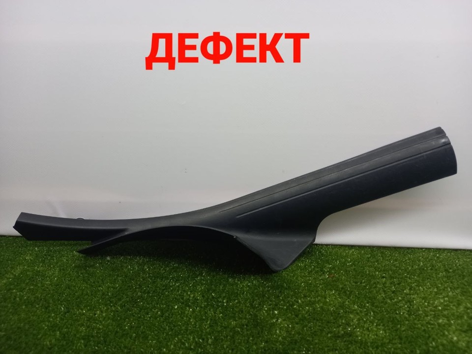  Накладка на порог внутренняя 
