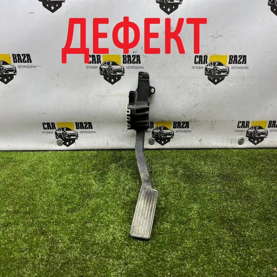  Педаль акселератора (газа) 