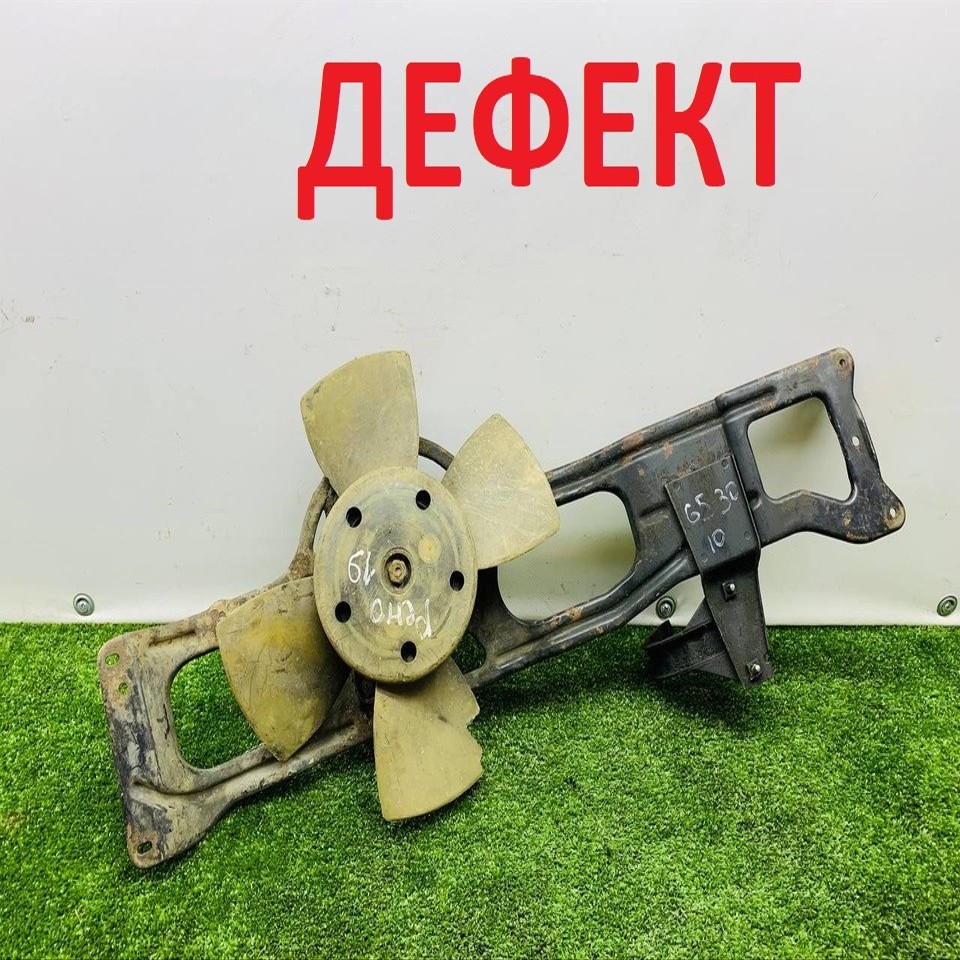 Вентилятор радиатора