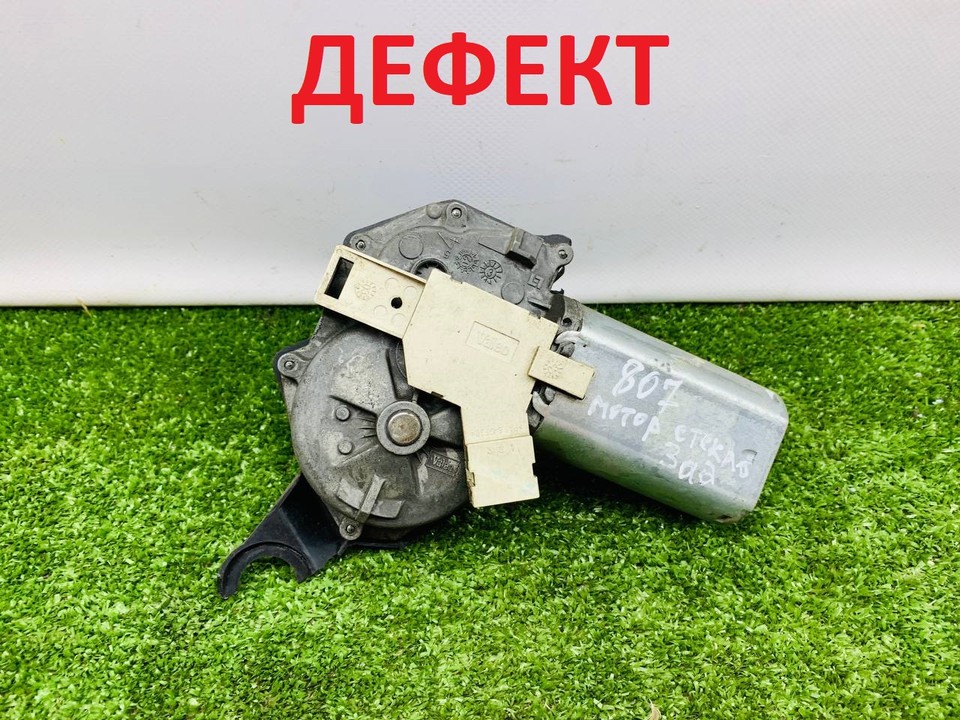  Моторчик стеклоочистителя задний 