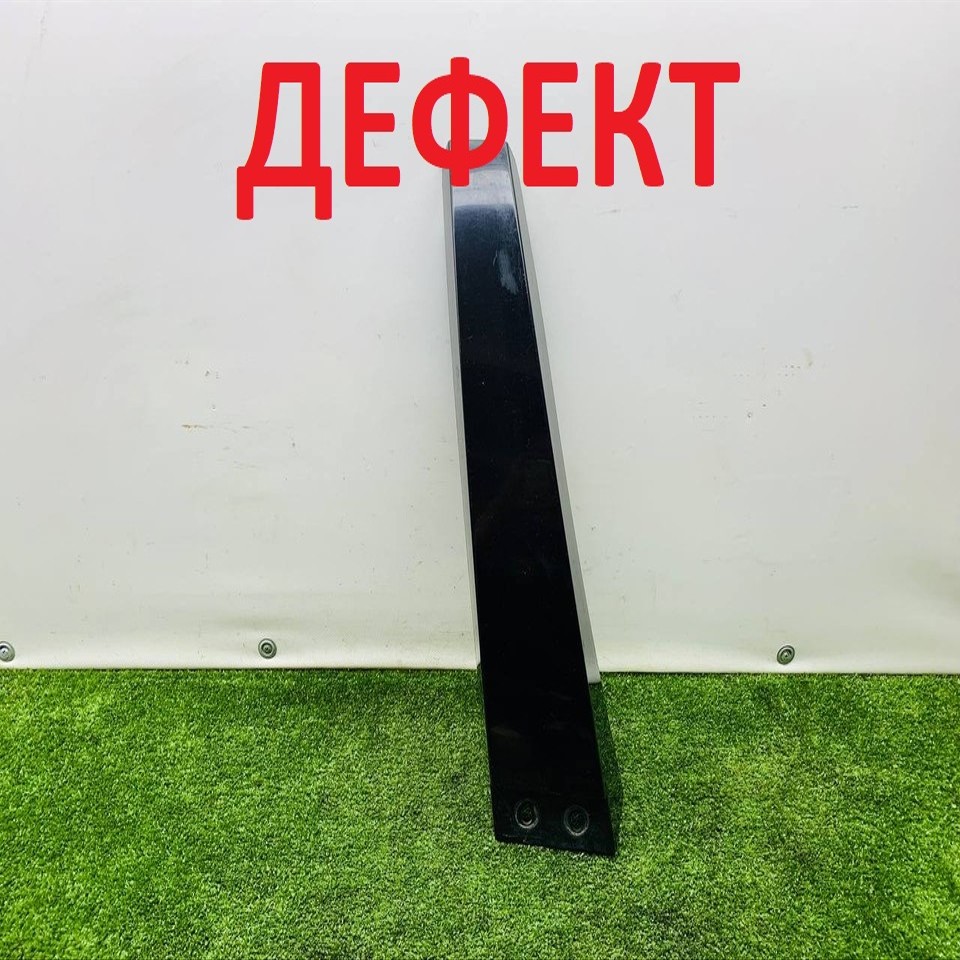 Обшивка стойки центральной правой (накладка)